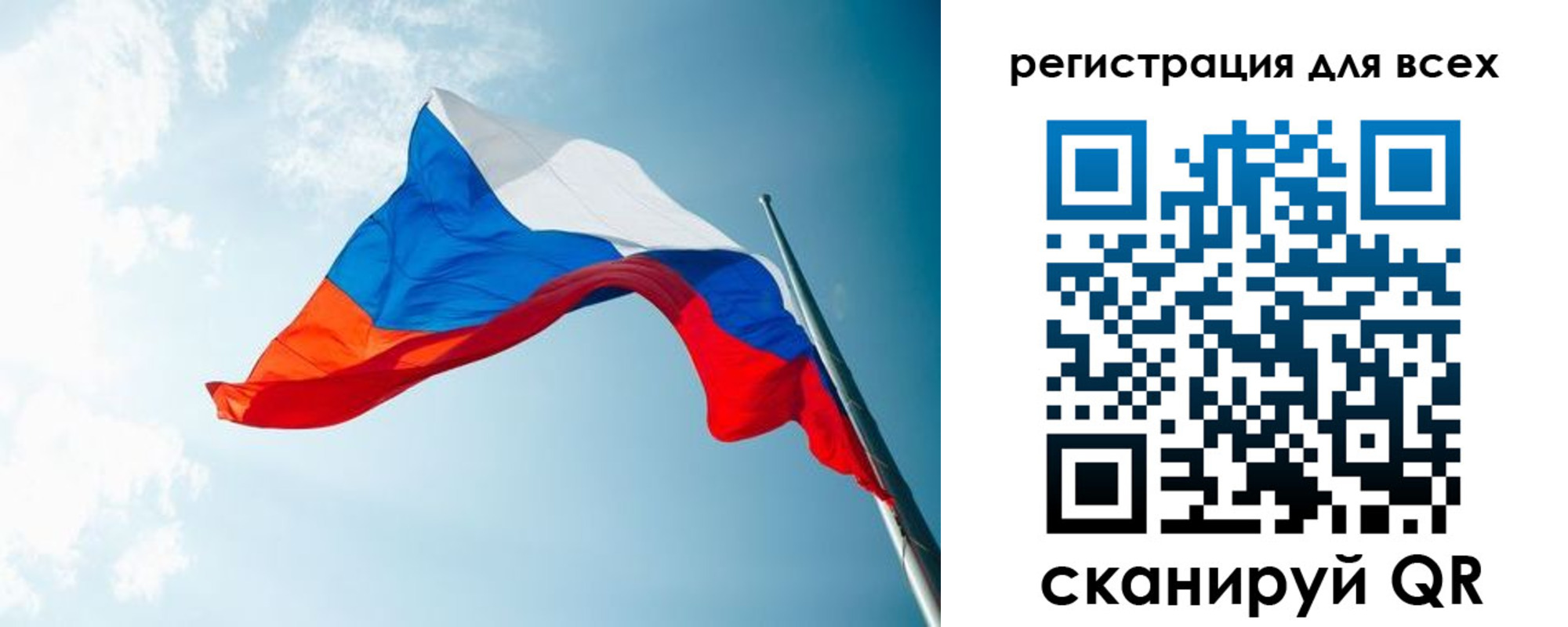 временная регистрация надежно в Волосово