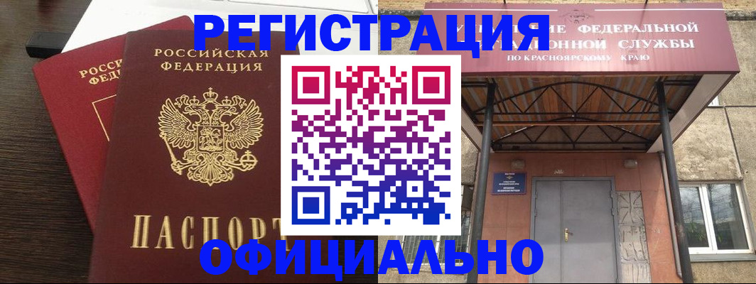 временная регистрация надежно в Волосово